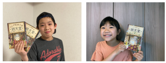 連載 第1回 ふしぎ駄菓子屋 銭天堂 シリーズ 紅子さんインタビュー 連載 児童文学作家 廣嶋玲子のふしぎな世界 絵本ナビ 子どもに絵本を選ぶなら 連載 第1回 ふしぎ駄菓子屋 銭天堂 シリーズ 紅子さんインタビュー 連載 児童文学作家 廣嶋玲子のふしぎな世界 絵本ナビ 子どもに絵本を選ぶなら