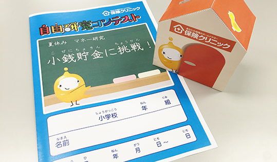 ���N�͂����ƈႤ���R�����ƃ��[�N�V���b�v�I�u�����̑�؂��v���w��Ŏ��R�����ɁB