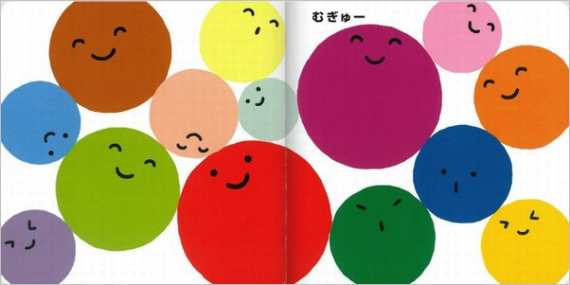 連載 せん あらいひろゆきさんインタビュー 岩崎書店 えほんができるまで 作家インタビュー 絵本ナビ 子どもに絵本を選ぶなら