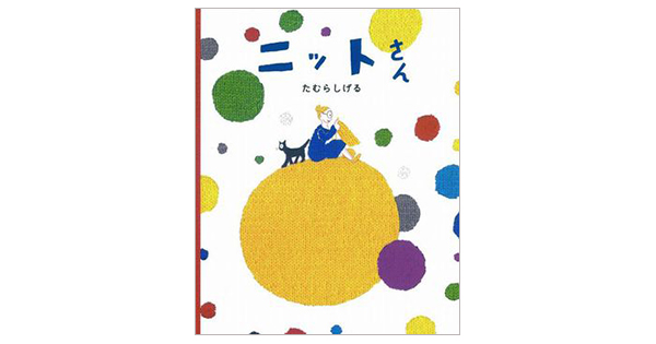 �y�����̂P���z�P�P���S���u���E�͖ю��ŏo���Ă���I�H�v