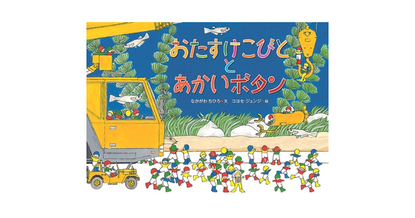 �y�����̂P���z�P�P���Q�Q���@�������{�^���̍s���́I�H