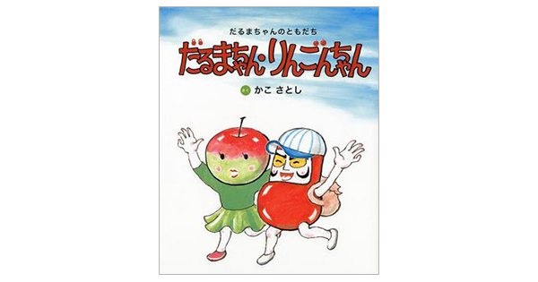 �y�����̂P���z�P�P���T���u�����͂�����񂲂̓��v