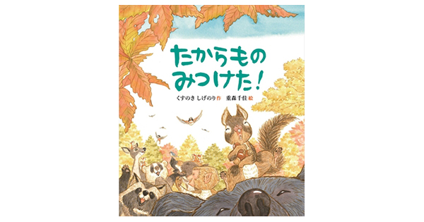 �y�����̂P���z�P�P���P�S���@�݂�Ȃ������Ă��ꂽ��؂Ȃ���