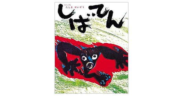 ���w���ւ̓ǂݕ������ɉ��񂩓ǂ�ł��܂��B