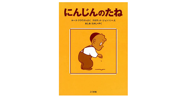 �ǂ�ȉ���o���́H�@