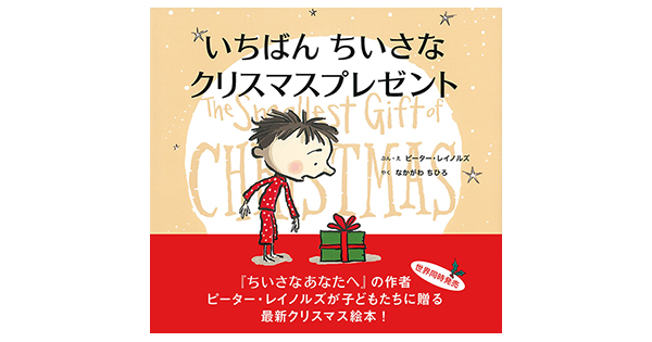 �^�̏[���������������Ă����v���[���g�Ƃ́E�E�E