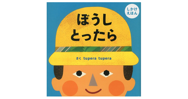 �ȂʁI�H�\�z�O�̓W�J�������ς��I