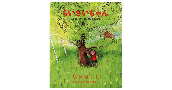 �u�������������v�ɂ��Ԃ���e