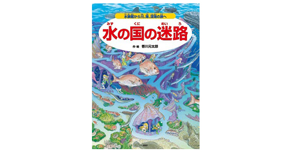 ������I�V�����`��