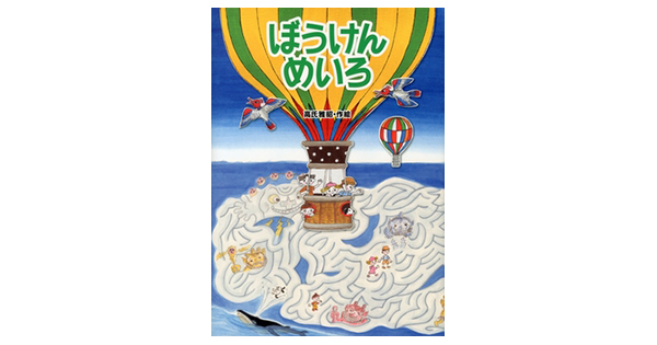 �y�A�h�x���g�J�����_�[�z�P�Q���P�O���@�ڂ�����߂���