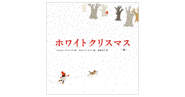 �y�A�h�x���g�J�����_�[�z�P�Q���P�S���@�z���C�g�N���X�}�X