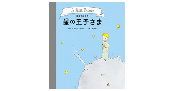 �y�A�h�x���g�J�����_�[�z�P�Q���P�V���@�G�{�ŏo����̉��q����