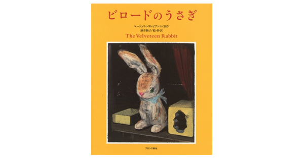 �y�A�h�x���g�J�����_�[�z�P�Q���Q�Q���@ �r���[�h�̂�����