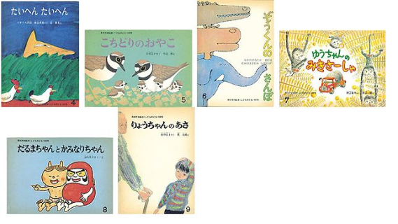 即決 良作絵本 150冊セット あいうえおうさま ぐるんぱのようちえん おおきくなるっていうことは 三びきのやぎのがらがらどん てぶくろ ぐるんぱのようちえん』他\u2026こどものとも復刻版Ｃセット（101号～150号