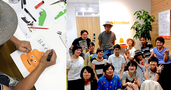 ���ꂩ��̊G�{�i�r�́u���񂱁v�ł��o�}���c�I�H