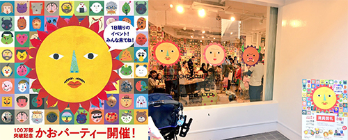 �����m�[�g�V���[�Y100�����˔j�L�O�u�����p�[�e�B�[�v�֍s���Ă��܂����I