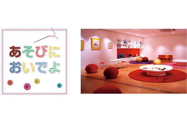 �ynews�z�uIT'S JUST FUN�v�\�[�C���O���b�X����1���X�����I�t�@�~���A�_�ˌ����{�X