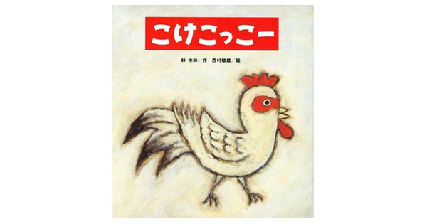 �y�����̂P���z1��2���u�ڂ������� �݂�Ȃ� ������������[�v