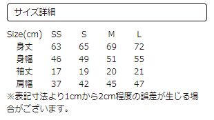 iSSjƂ TVc 炷̃p₳񏤕i摜