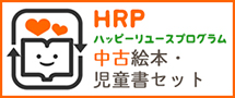 商品はこちら